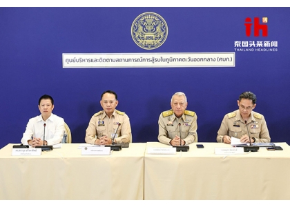 2026–03-23 泰国多部门稳油保供，目标“全国不断油”